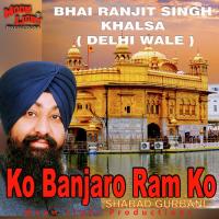 Har Ji Aaye Bhai Ranjit Singh Khalsa Song Download Mp3