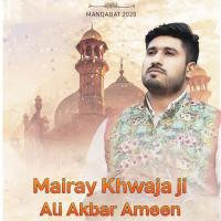 Mairay Khwaja Ji Ali Akbar Ameen Song Download Mp3