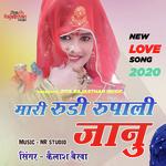 Rudi Rupali Kailash,Payal Song Download Mp3