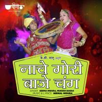 Nache Gori Baje Chang Seema Mishra,Mukesh Bagda Song Download Mp3