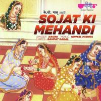 Sojat Ki Mehandi songs mp3
