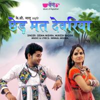 Chhed Mat Devariya Seema Mishra,Mukesh Bagda Song Download Mp3