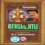 Saranam Thava M.G. Sreekumar Song Download Mp3