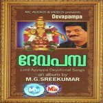 Deva Pamba songs mp3