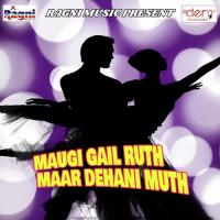 Baraatiya Aankh Mare Suhana Sargam Song Download Mp3