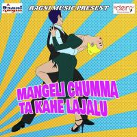 Mangeli Chumma Ta Kahe Lajalu songs mp3