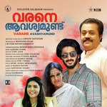 Muthunne Kannukalil Shweta Mohan Song Download Mp3