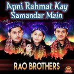 Apni Rahmat Kay Samandar Main Rao Brothers Song Download Mp3