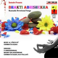 Sri Venkateshana M.D. Pallavi Song Download Mp3