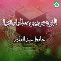 Ilahi Main Hoon Khatawar Tera Hafiz Abdul Qadir Song Download Mp3