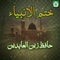 Khatam Ul Ambia Hafiz Zain Ul Abideen Song Download Mp3