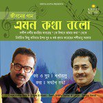 Tumi Boro Sposto Kotha Bolo Sashi Bhanu Sakar Song Download Mp3