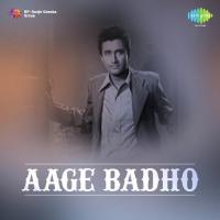 Aage Badho songs mp3