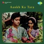 Aankh Ka Tara songs mp3