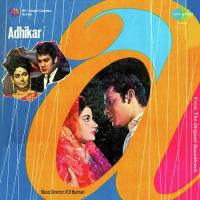 Koi Mane Ya Na Mane Asha Bhosle,Kishore Kumar Song Download Mp3