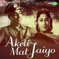 Chal Chal Chal Mere Dil Mukesh,Johnny Whisky Song Download Mp3