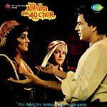 Khatouba Asha Bhosle Song Download Mp3