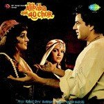 Alibaba Aur 40 Chor songs mp3