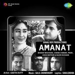 Jabse Mili Tose Ankhiyan Hemant Kumar,Geeta Dutt Song Download Mp3