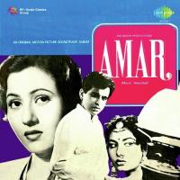 Amar songs mp3