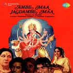 Mata Teri Jyot Main Jagaun Din Raat Dilraj Kaur,Suresh Wadkar Song Download Mp3
