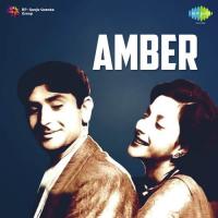Chale Jana Tum Door Mohammed Rafi Song Download Mp3