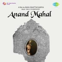 Anand Mahal songs mp3