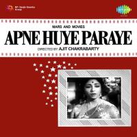 Apne Huye Paraye songs mp3