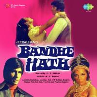 Dekho Yeh Mere Bandhe Hath Kishore Kumar Song Download Mp3