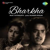 Barkha Bahar Aai Lata Mangeshkar Song Download Mp3