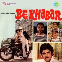 Love Love Ke Matlab Prem Kishore Kumar,Usha Khanna Song Download Mp3