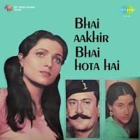 Bhai Aakhir Bhai Hota Hai songs mp3