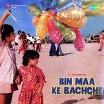 Bin Maa Ke Bachche songs mp3