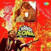 Chandi Sona songs mp3