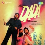 Parde Mein Koi Baitha Hai Mohammed Rafi,Shailender Singh Song Download Mp3