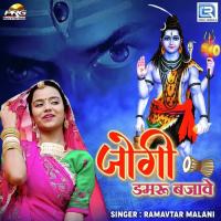 Jogi Damru Bajave Ramavtar Malani Song Download Mp3