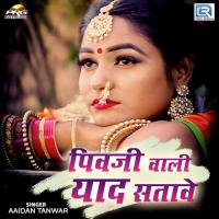 Pivaji Wali Yaad Satave Aaidan Tanwar Song Download Mp3
