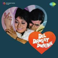 O Meri Lara Loo Kishore Kumar,Asha Bhosle Song Download Mp3