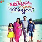 Makane K. S. Chithra Song Download Mp3