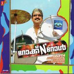 Chandamaama Anitha Karthikeyan,Rija Song Download Mp3