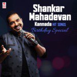 Chendulla Cheluva (From "Neneyuve Ninna") Shankar Mahadevan,K. S. Chithra Song Download Mp3