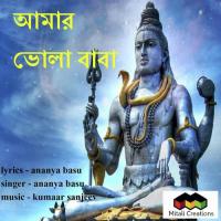 Amar Bhola Baba Ananya Basu Song Download Mp3