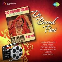 Do Boond Pani Mukesh,Noor Jehan Song Download Mp3