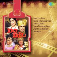 Bam Babam Bam Manna Dey,Usha Mangeshkar Song Download Mp3