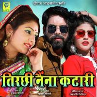 Tirchi Nain Katari Mukesh Choudhary Song Download Mp3