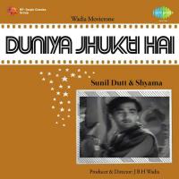 Duniya Jhukti Hai songs mp3