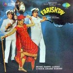 Bhai Bahen Ka Pyar 3 Anuradha Paudwal,Amit Kumar,Mohammed Aziz Song Download Mp3