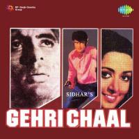 Gehri Chaal songs mp3