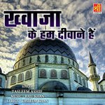Mohabbato Ki Haseen Rahon Mein Tasleem Ashif,Uzair Khan Song Download Mp3