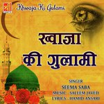 Kya Noor Ki Badli Chayi Hai Seema Saba Song Download Mp3
